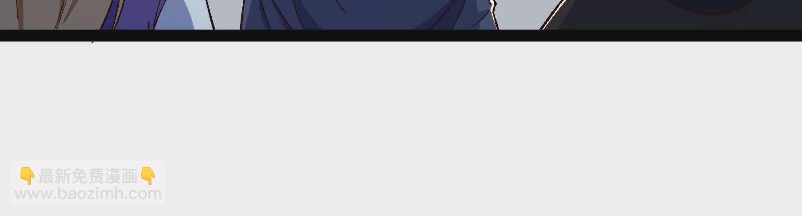 古神遊戲 - 第87話 虛僞！各懷鬼胎的協議(1/3) - 7